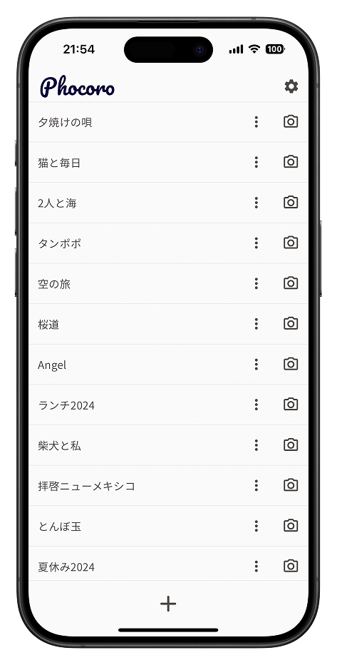 app image-1